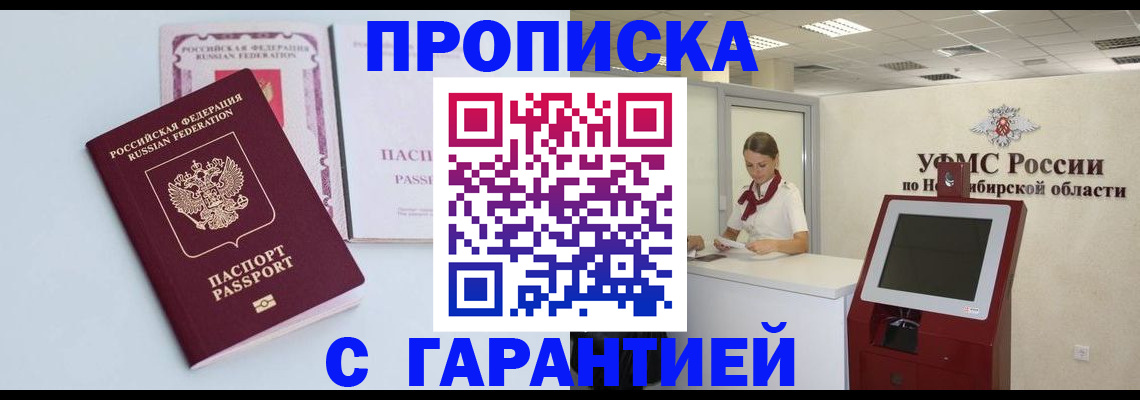 форма 3 в Магаданской области